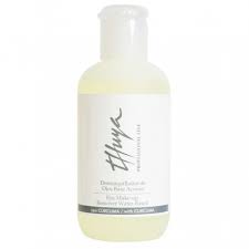 [11150009] EYE MAKE-UP REMOVER WITH TURMERIC 200ML / مزيل مكياج العيون بالكركم 200 مل.